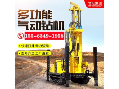 履带钻井机 打井神器 200米动岩石打井图2