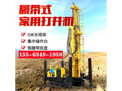 履带钻井机 打井神器 200米动岩石打井