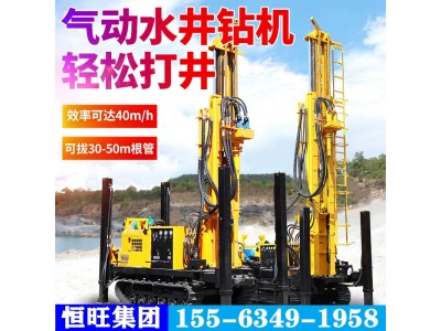 履带钻井机 打井神器 200米动岩石打井图5