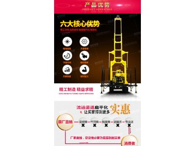 全液压动打井机 履带水井钻机 200米钻井机图5