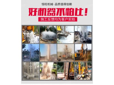 动打井机 轮式打井设备钻井机 地热钻井机图3