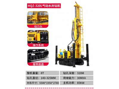 动打井机 轮式打井设备钻井机 地热钻井机