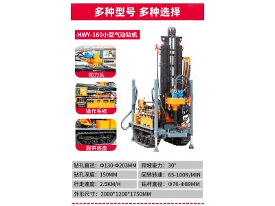 动拖拉机打井机 农用钻井机图4