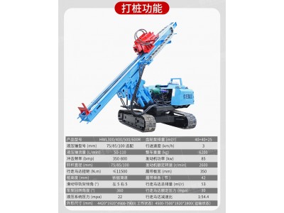 光伏打桩机 履带液压打桩机 多功能打桩机图5