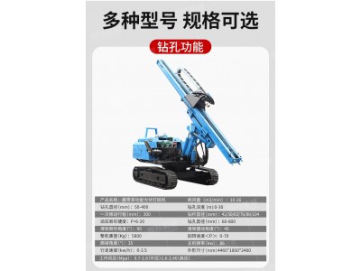 光伏打桩机 履带液压打桩机 多功能打桩机图4