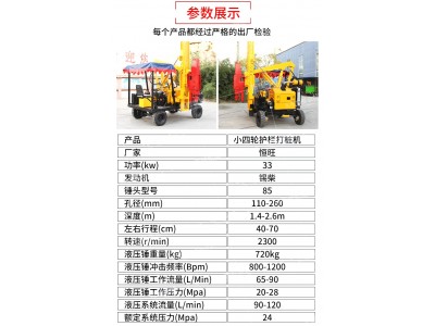 轮式旋挖钻机 桥梁旋挖打桩机图3