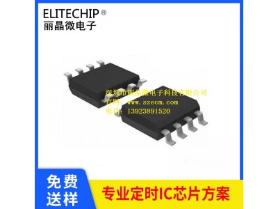 多路定时器芯片 延时IC 指示灯定时芯片 长按延时开关机芯片图2