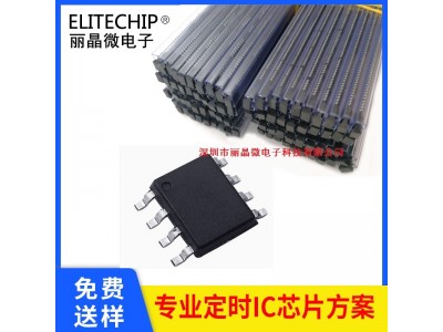 按键延时开关芯片 手持仪器电子开关IC 按摩仪开关芯片图2