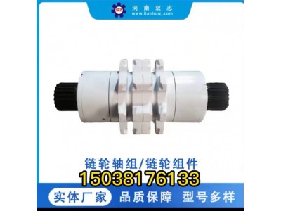 供应煤机配件55Z1802机尾轴组破碎轴组链轮组件刮板齿轨