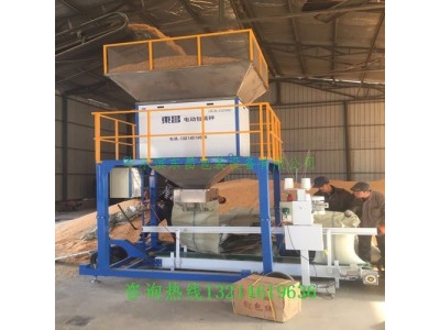 辽宁省沈阳市木炭颗粒电动称重打包机质量好图3