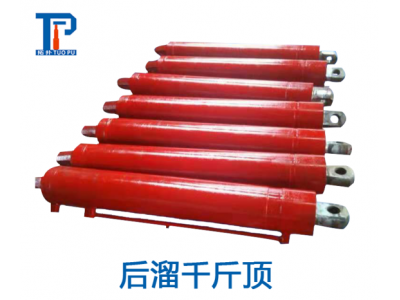 ZFS500-32移后溜千斤顶郑州拓扑厂家供应液压支架配件图2