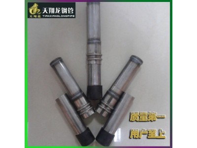 山西注浆管厂家——山西小导管厂家——山西钢花管厂家