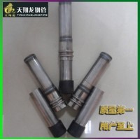 山西注浆管厂家——山西小导管厂家—