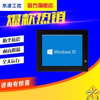 东凌宽温抗震车载10.4寸触摸屏工业平