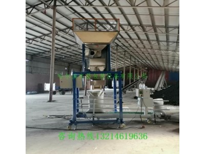 龙口市黄豆绿豆自动抱袋电动定量打包机性价比高质量好图3