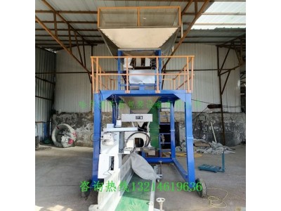 温州市大豆玉米自动剪线定量定量称东昌品牌图2