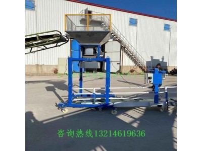 温州市大豆玉米自动剪线定量定量称东昌品牌图3