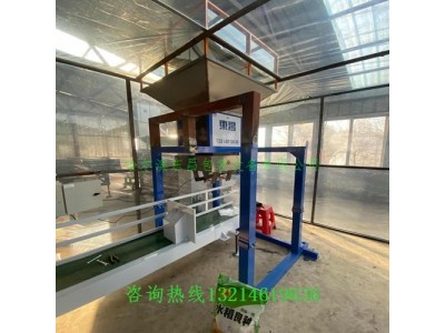 丰城市木炭生物质颗粒自动定量包装称打包速度快图3