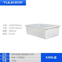 塑料盆牛筋方盆食品水产养殖花卉培育盆批发