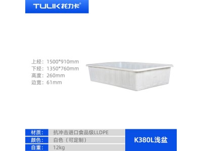 重庆赛普塑料工农业方盆牛筋盆厂家直发现货