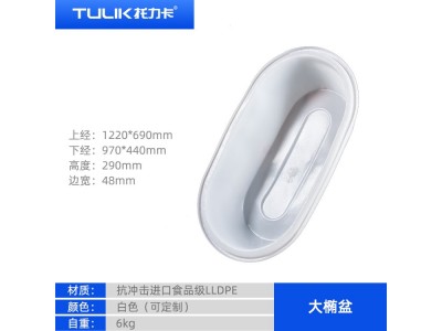 四川赛普塑料大椭盆塑料盆酸洗制衣工厂直发