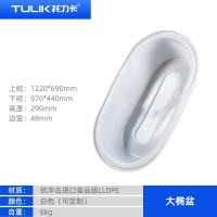 四川赛普塑料大椭盆塑料盆酸洗制衣工