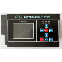 ECS-7000MF 机节能控制器-建筑能效监