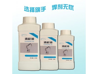 机器人专用焊接清枪油清枪液焊接防飞溅剂防飞溅液去焊渣水基油基图4