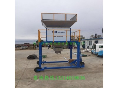 吉林省白山市水稻单人使用全自动电动定量称的排行