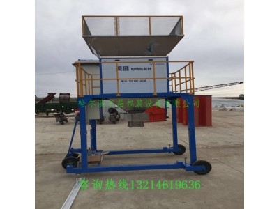 吉林省白山市水稻单人使用全自动电动定量称的排行图2