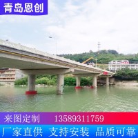 Ⅰ级航道桥墩防撞设施 恩创制造