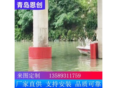 Ⅰ级航道桥墩防撞设施 恩创制造图4