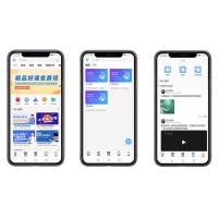 直播教育视频带一对一直播课堂系统成品源码可定制开发