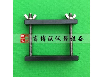 63*75*25mm建筑密封材料污染性夹具