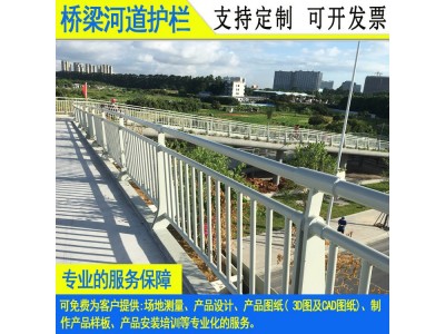 中山桥梁镀锌隔离护栏 不锈钢河道栏杆价格 汕头复合管桥栏杆图3