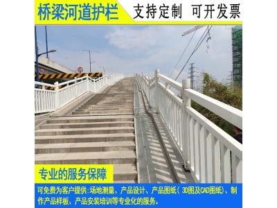 中山桥梁镀锌隔离护栏 不锈钢河道栏杆价格 汕头复合管桥栏杆图2