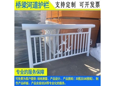 中山桥梁镀锌隔离护栏 不锈钢河道栏杆价格 汕头复合管桥栏杆图4