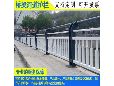 江门轨道平台栏杆 定制不锈钢复合管河道护栏 汕头桥梁栏杆价格