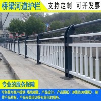 江门轨道平台栏杆 定制不锈钢复合管