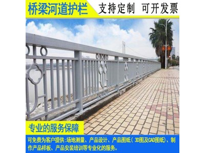 江门轨道平台栏杆 定制不锈钢复合管河道护栏 汕头桥梁栏杆价格图2