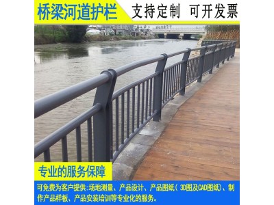 江门轨道平台栏杆 定制不锈钢复合管河道护栏 汕头桥梁栏杆价格图3