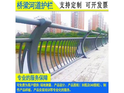江门轨道平台栏杆 定制不锈钢复合管河道护栏 汕头桥梁栏杆价格图4