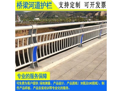 江门轨道平台栏杆 定制不锈钢复合管河道护栏 汕头桥梁栏杆价格图5