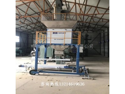 清原满族自治县木炭生物质颗粒电动定量灌包机性价比高质量好