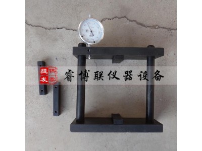 T0729-2000沥青混合料冻融劈裂试验夹具