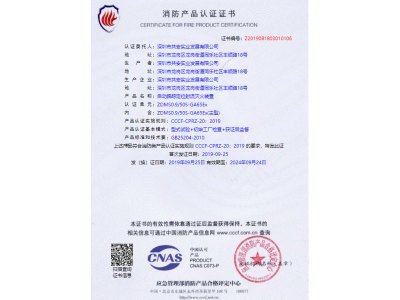 共安自动防爆消防水炮图2