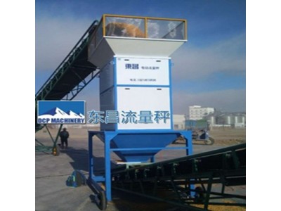 黑河市电动散粮流量秤性价比高质量好图2