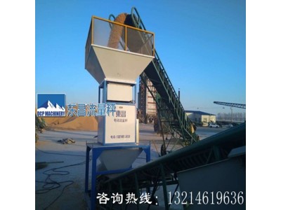 五大连池市50吨电动流量秤东昌厂家销售地点