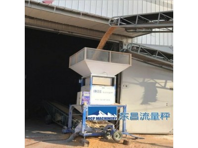 五大连池市50吨电动流量秤东昌厂家销售地点图2