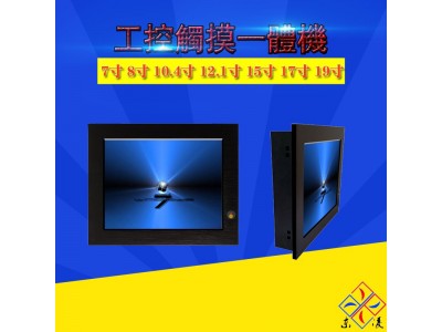 东凌宽温宽压10.4寸抗震车载工业平板电脑一体机